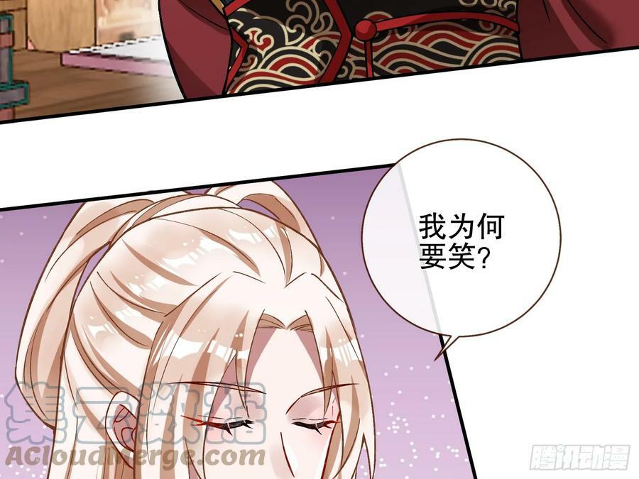 暴君的报恩60