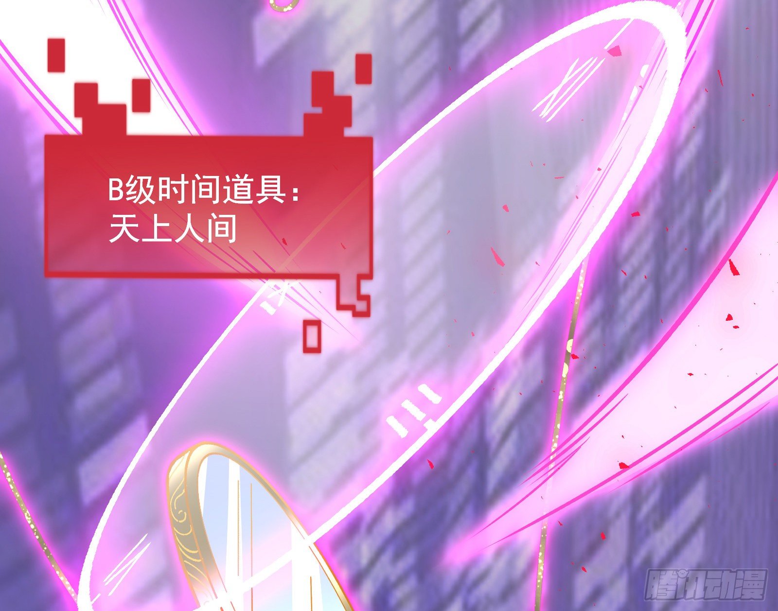 修真大师38