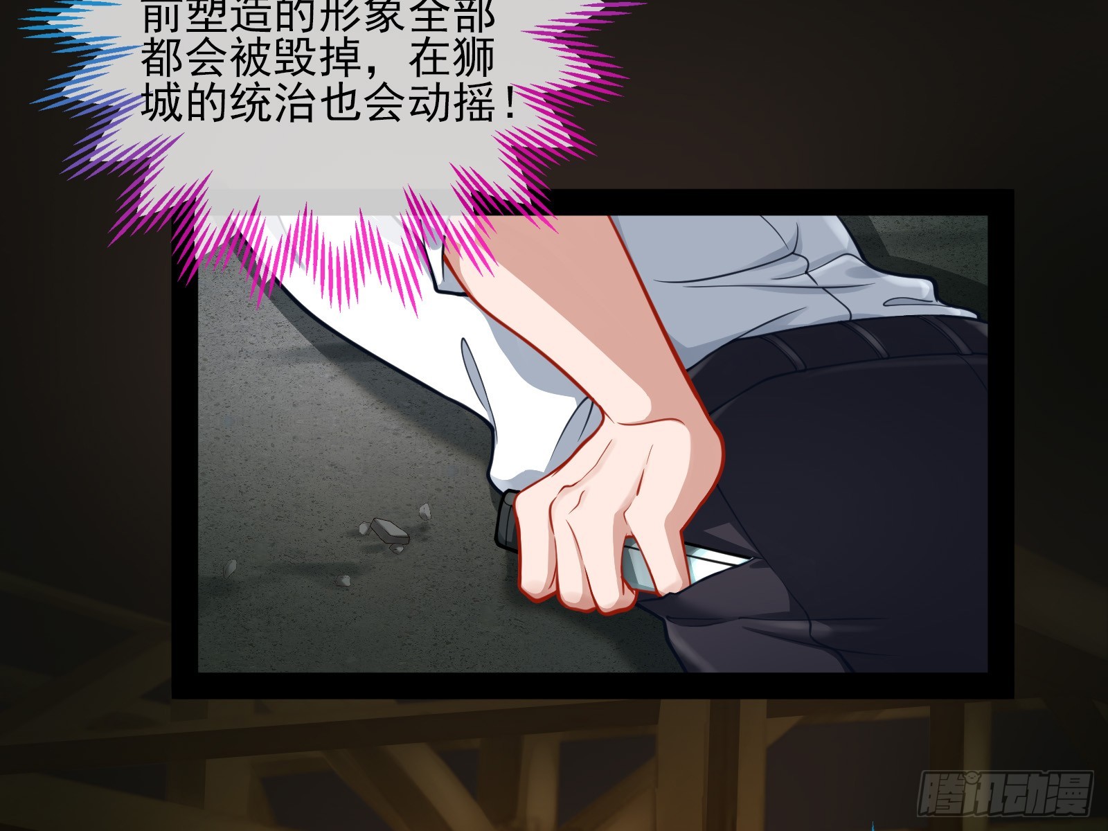 帝国心脏5