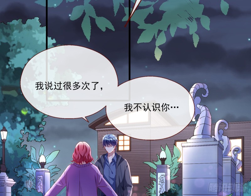 两个人的约定5