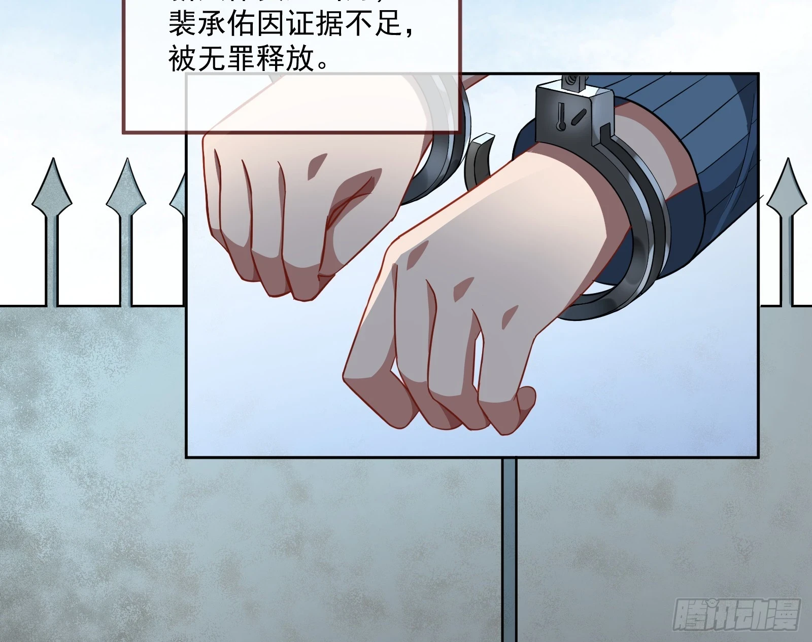 大厦将倾14