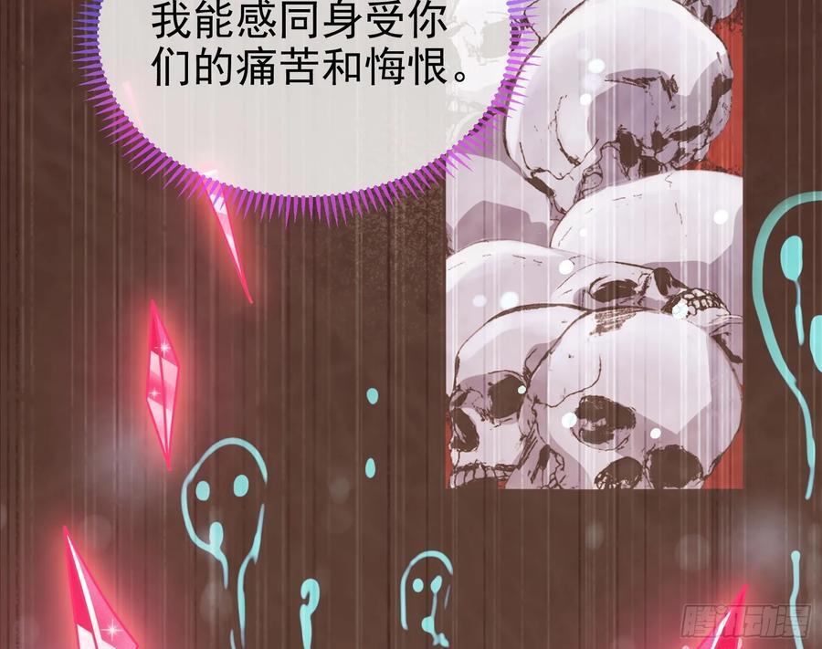 化死为生46