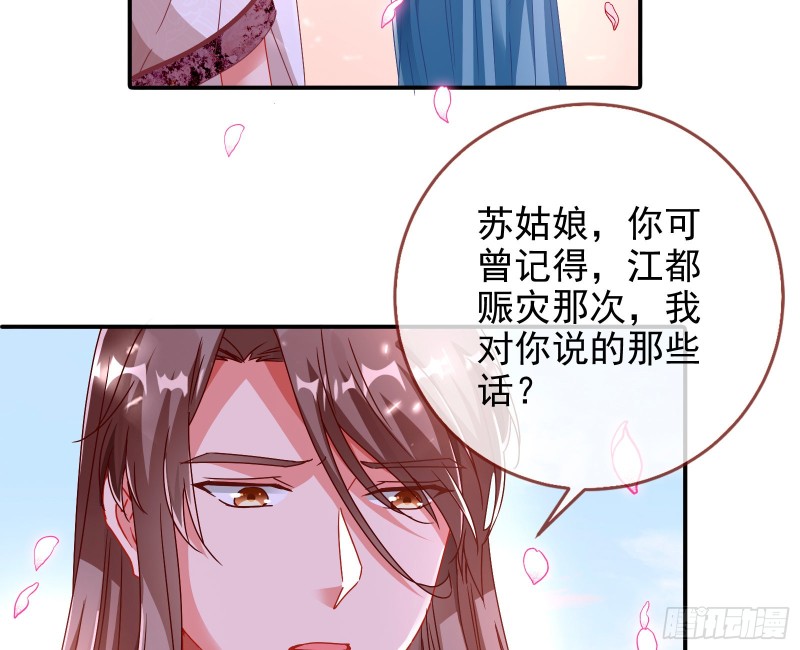 我愿意12