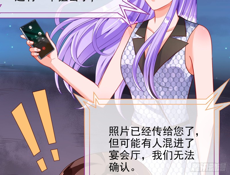 胁恩得宠23