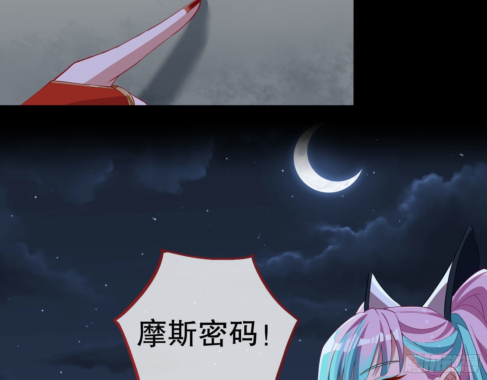 人心暗涌77