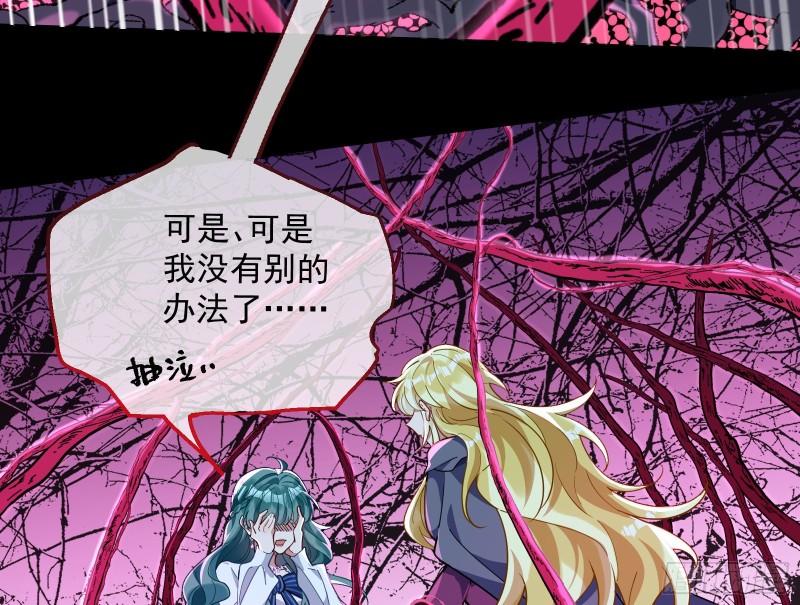 血狱65