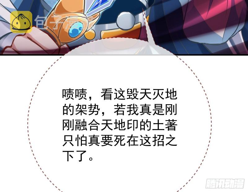 终极大战112
