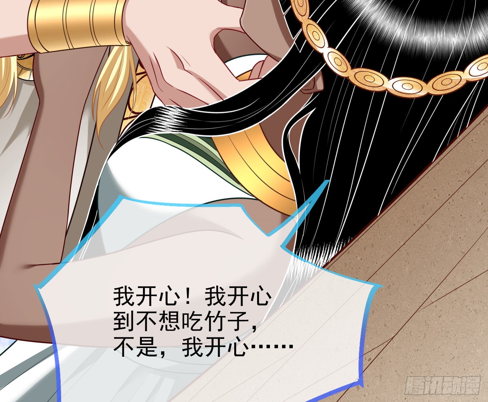 宿主大佬救命啊91