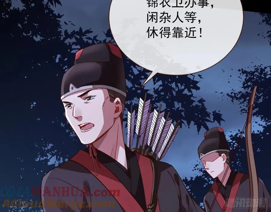 刀下留人28