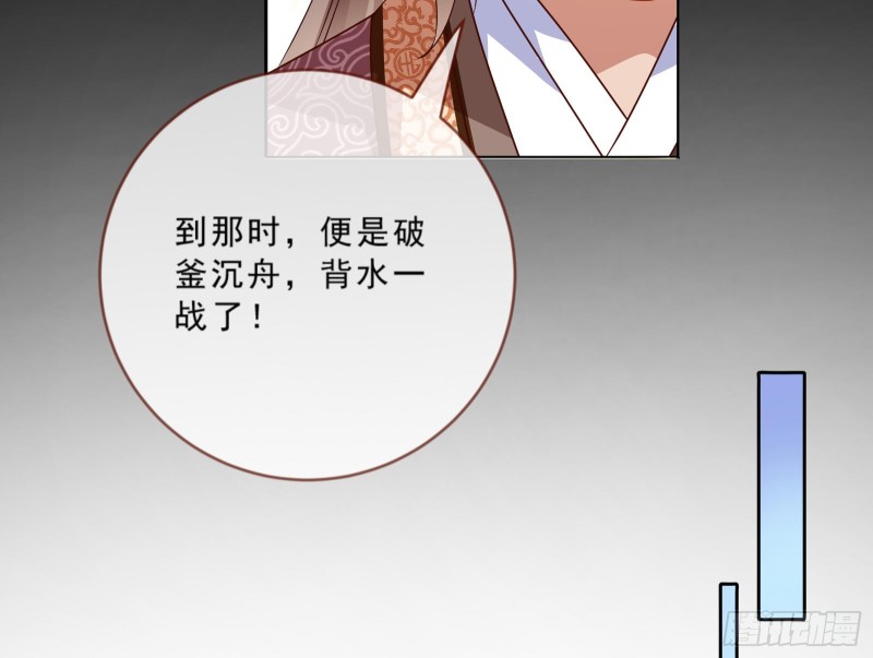 疑似故人来32