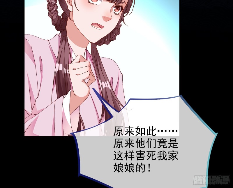 当年真相39