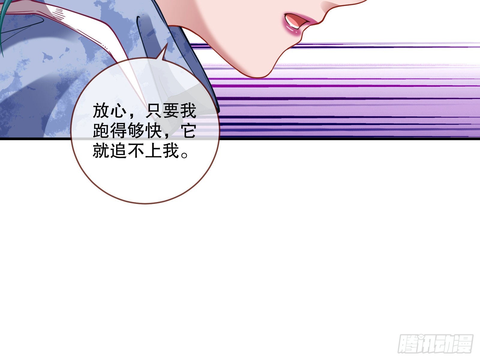 诡异游戏21