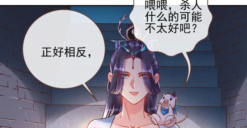 不要叫我师兄16