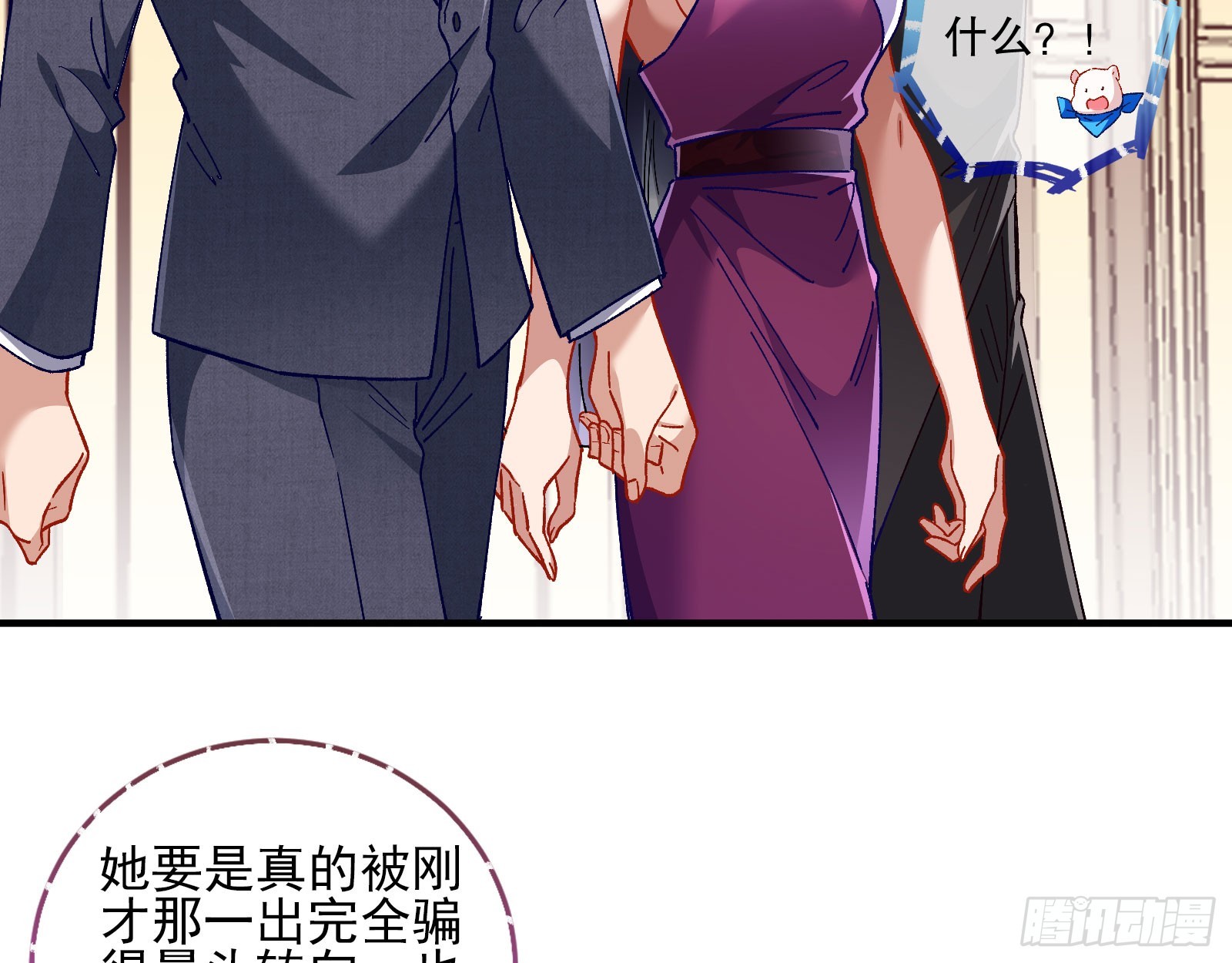 赌凰13