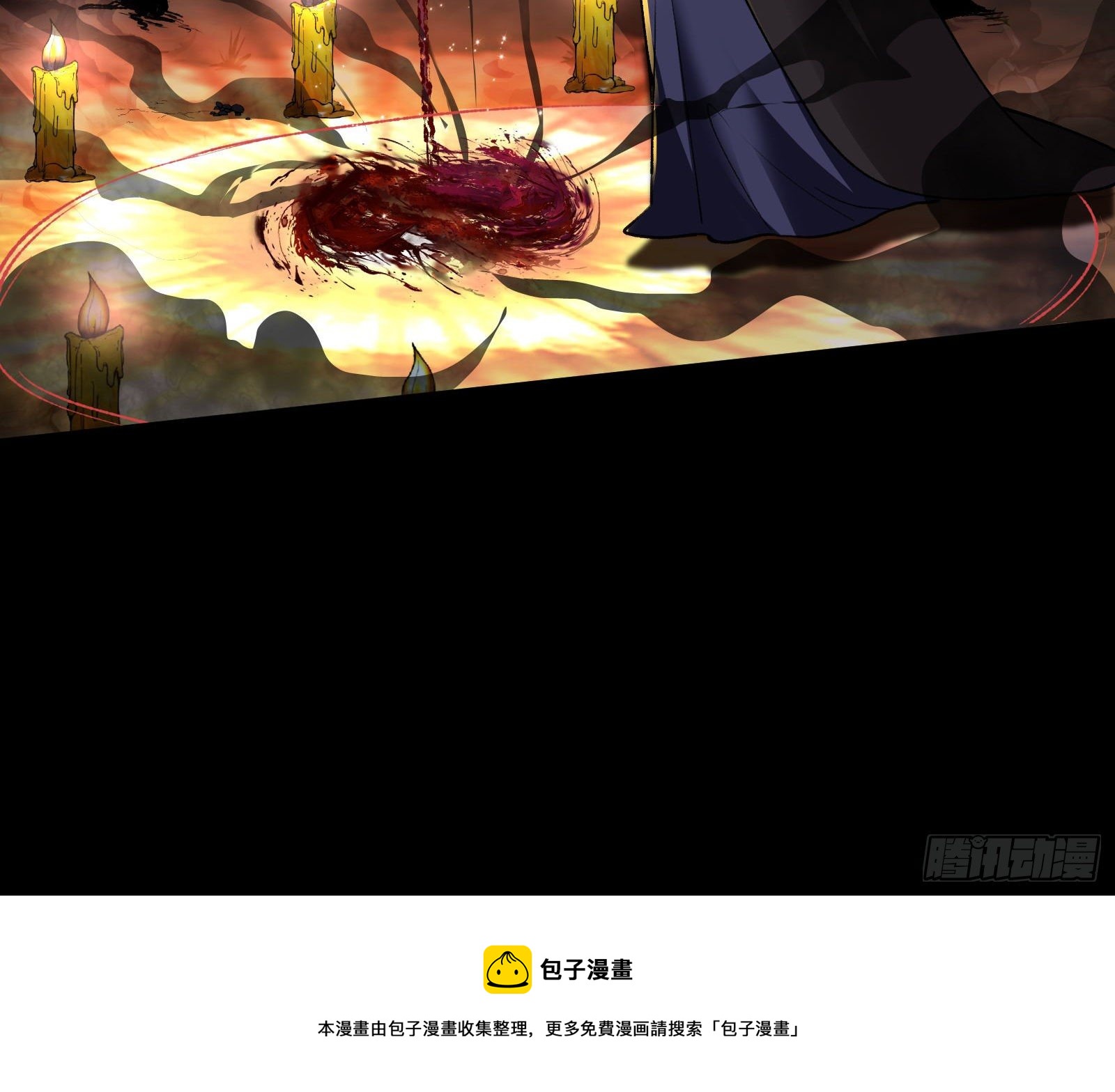 醉酒8