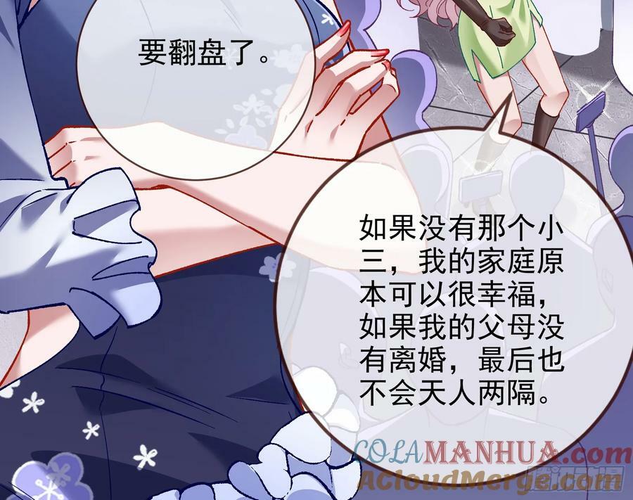道歉63