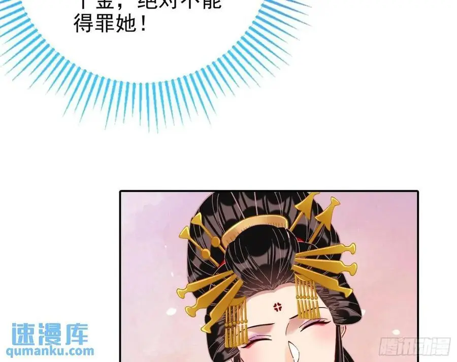 只有半个月90