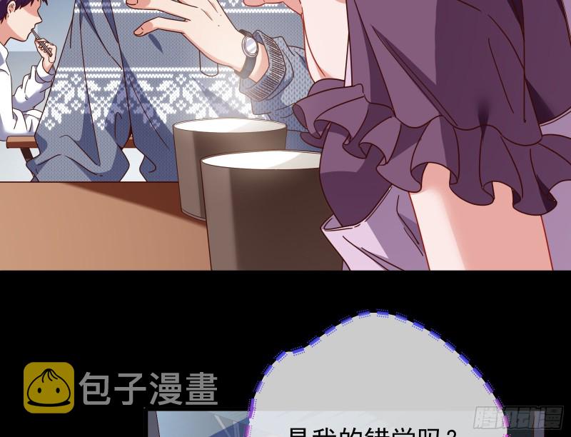 有钱人的夜生活17