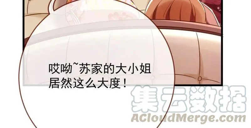 全场最佳的婆婆115