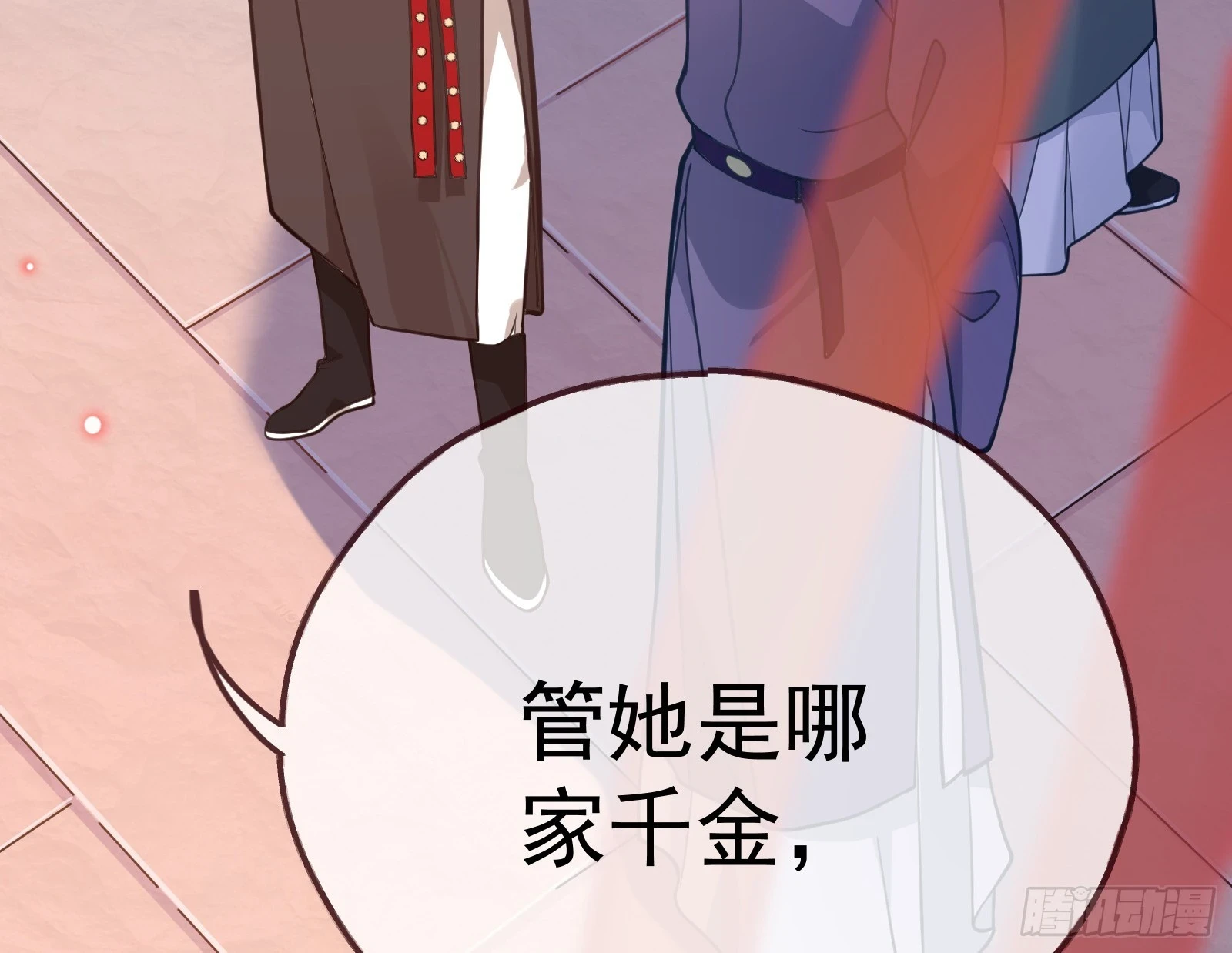 大婚之礼16