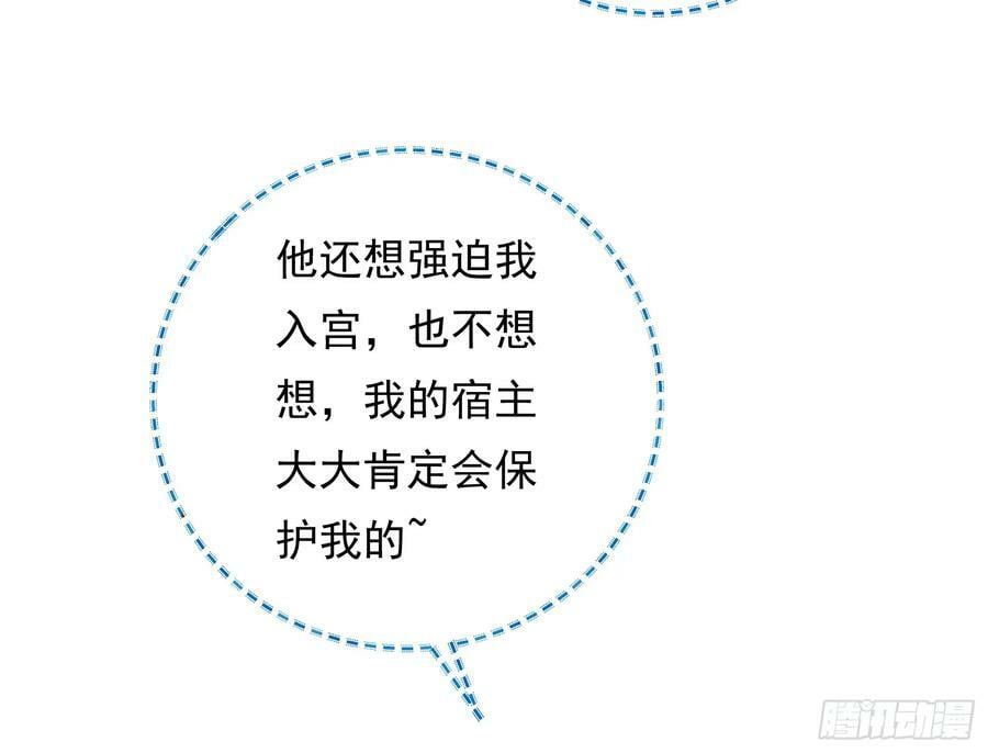 鼠鼠有难25