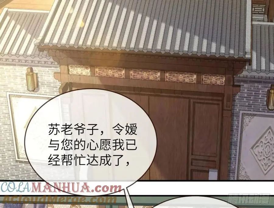 兰因絮果140