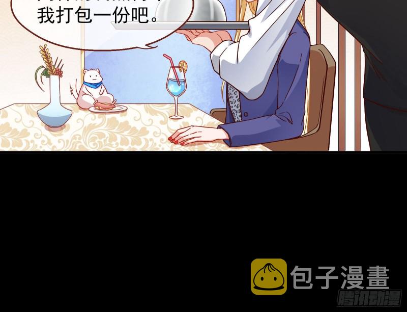 有钱人的夜生活32