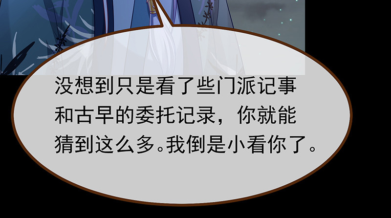 我是苏绿夏108