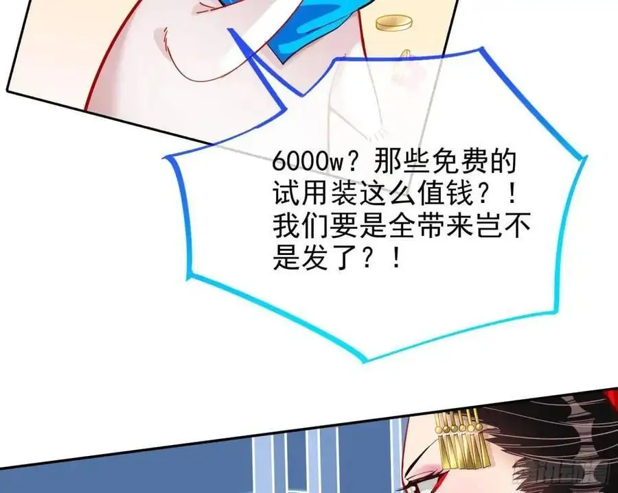掌控的手段32