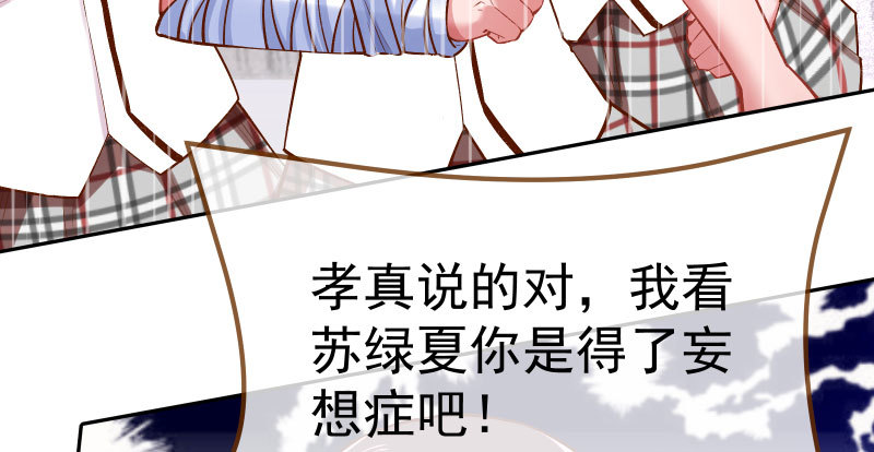 联手119