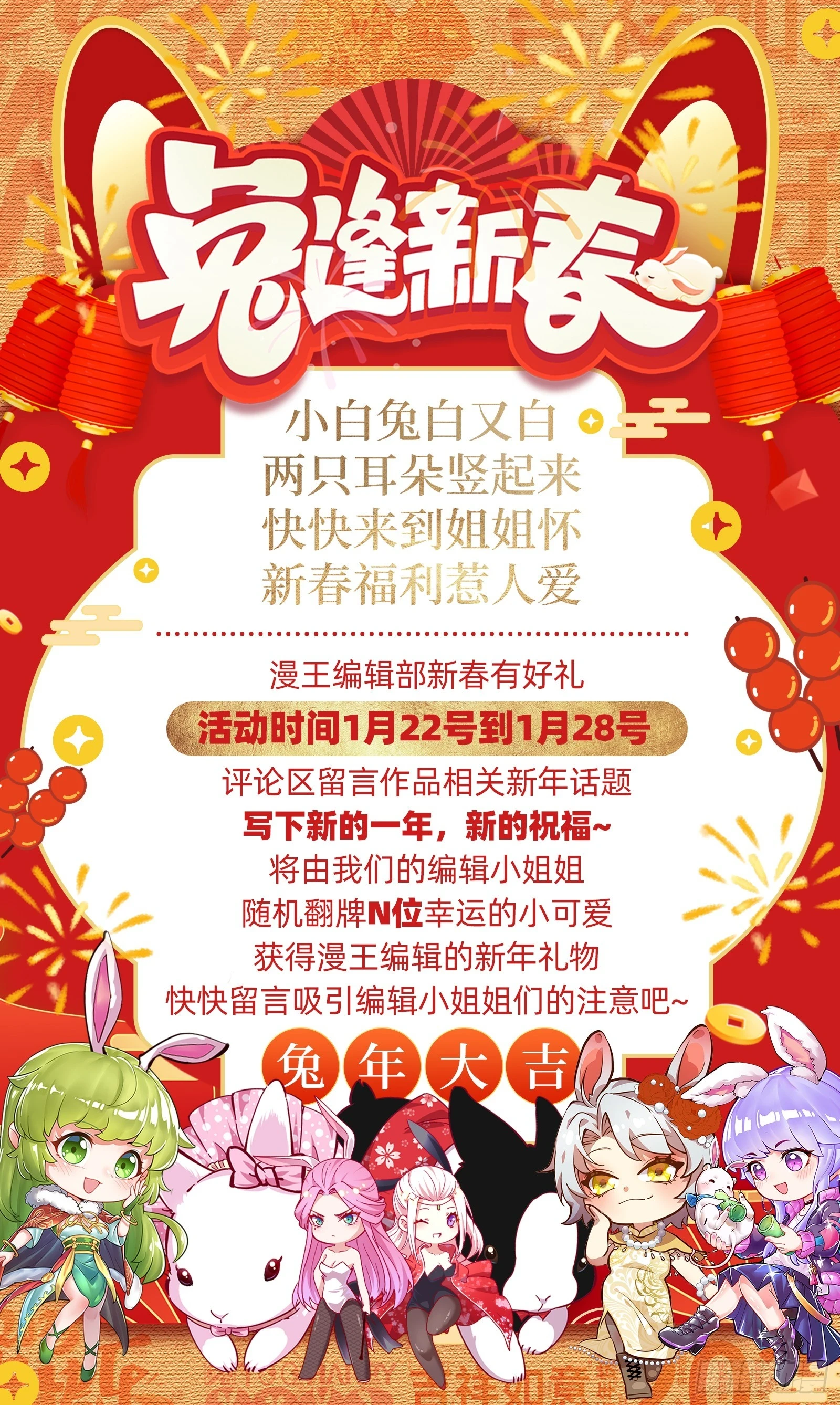 圣诞晚宴125
