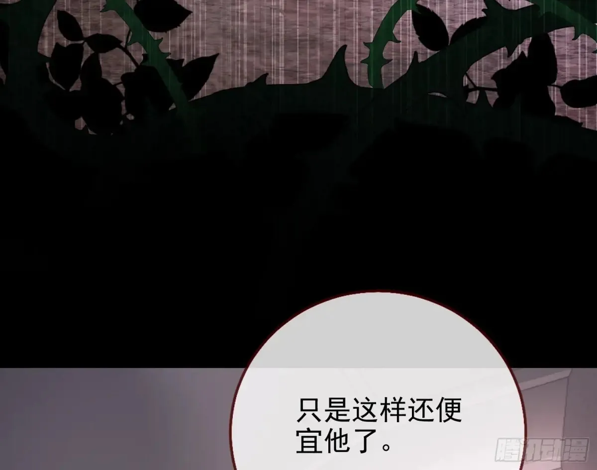 请君入瓮75
