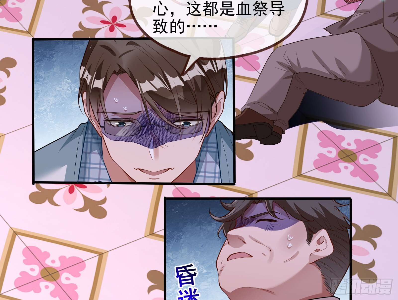 血月公馆64