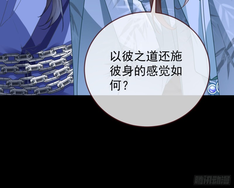 正式决裂54
