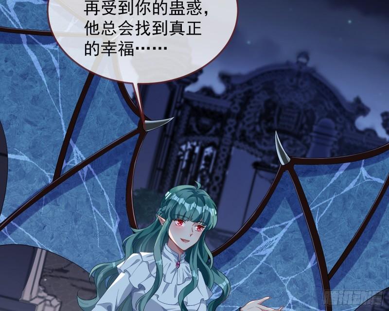 爱的愚者63