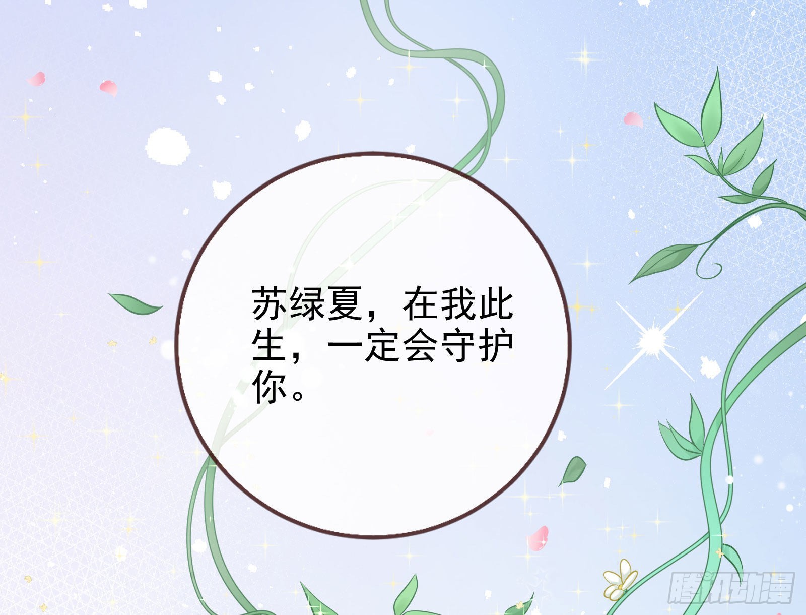 杀死神的办法3