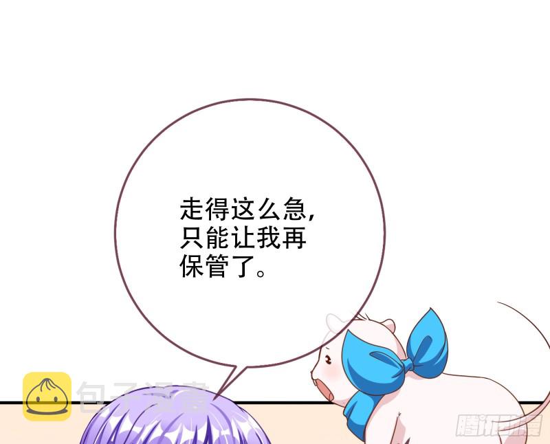 让你跪下唱征服117