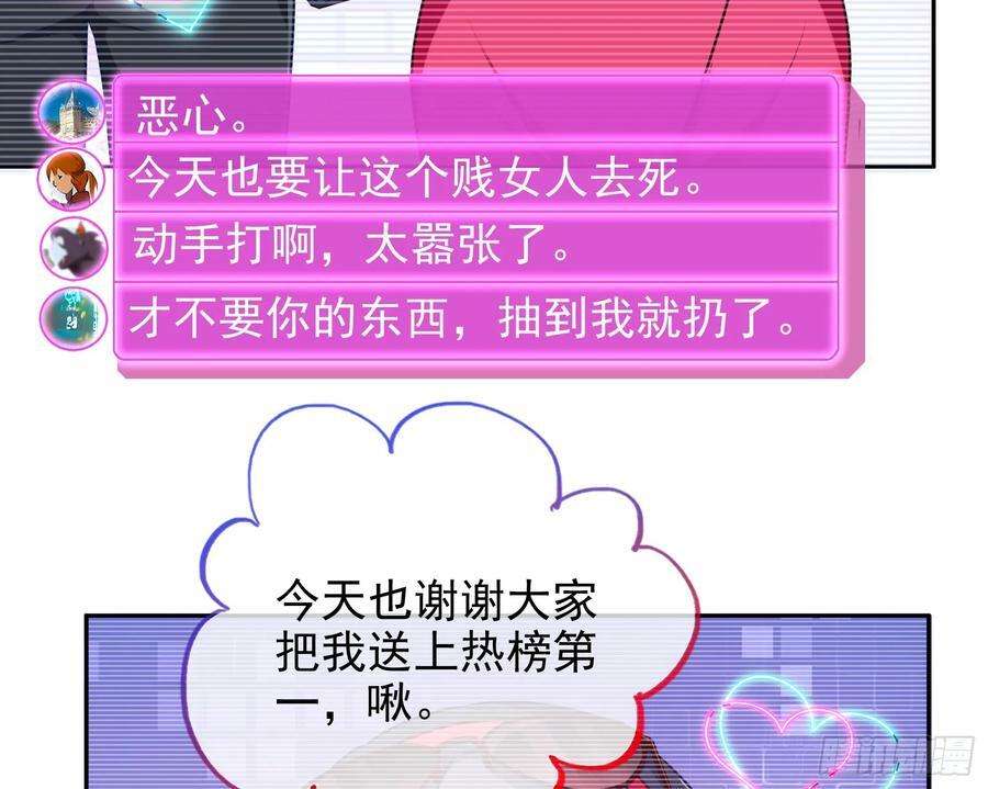 史上最红网黑63