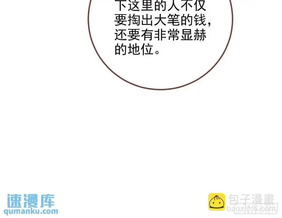 只有半个月70