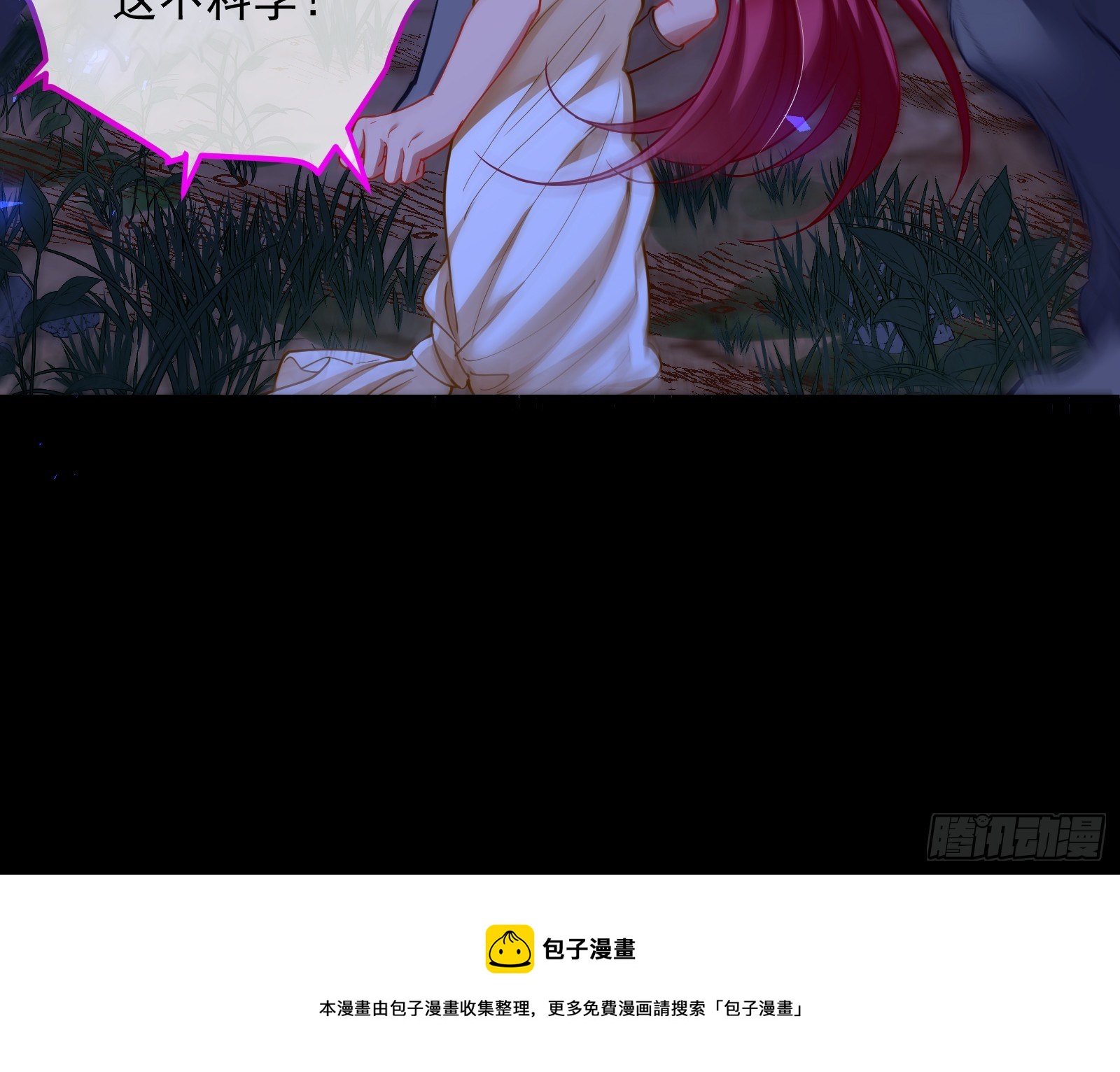 王后之死116