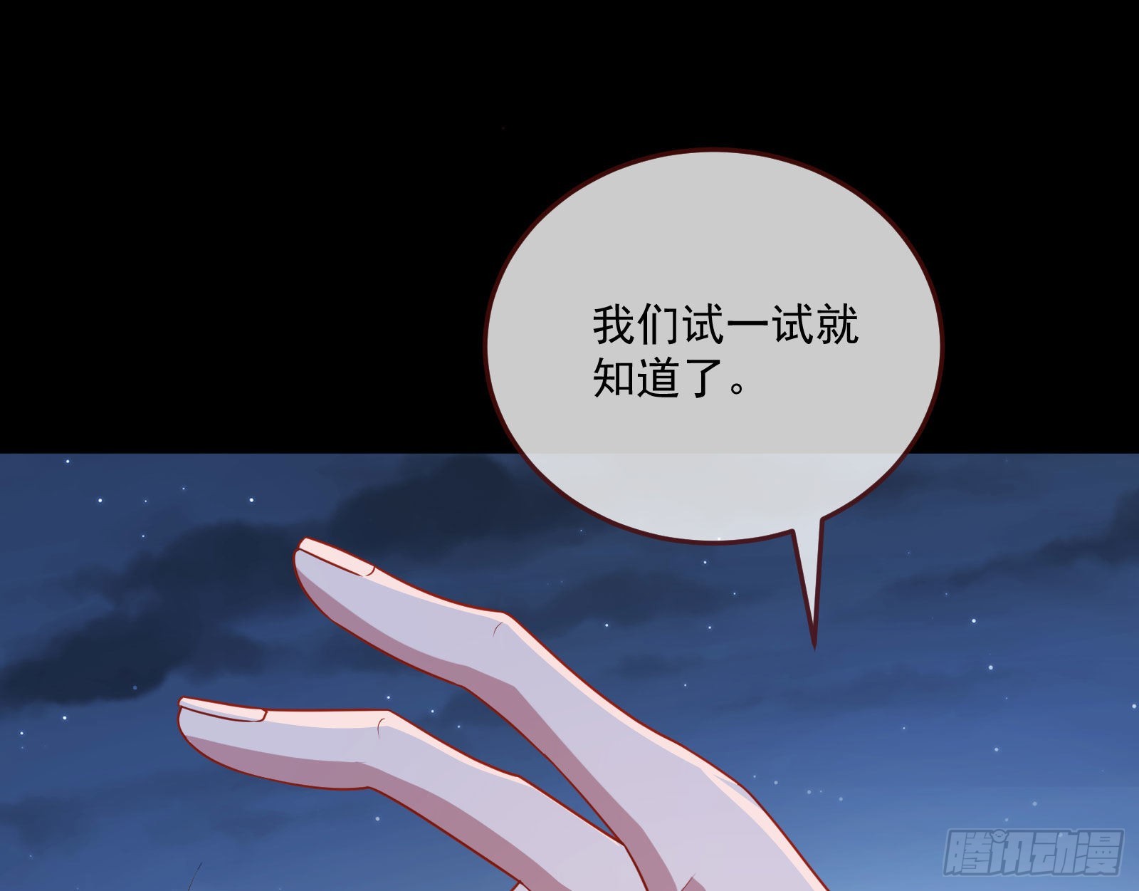 破局62
