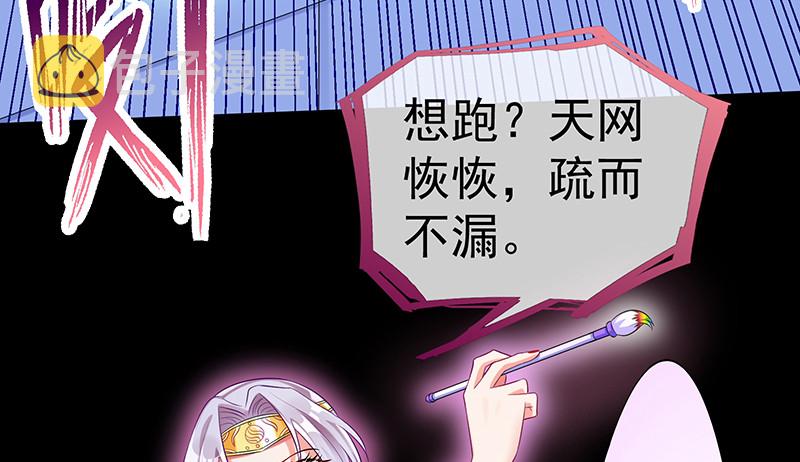 最终一战103
