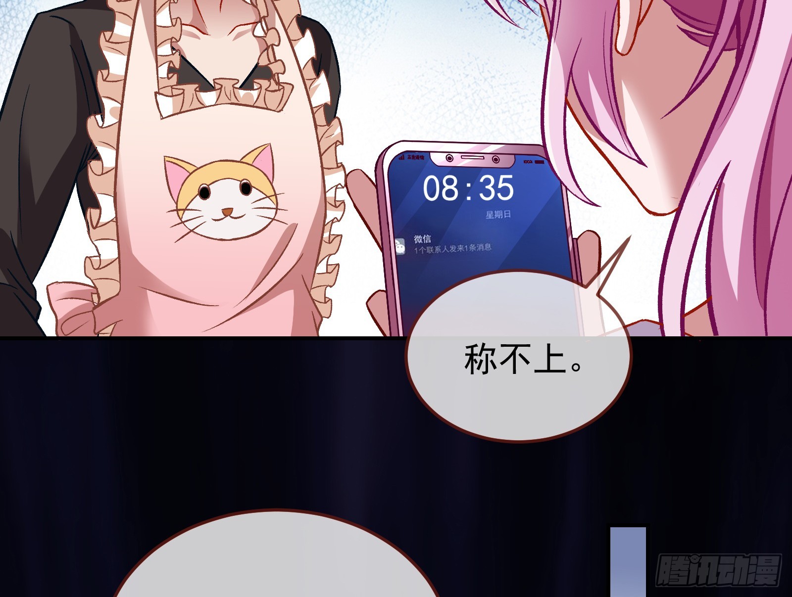 黑暗料理119