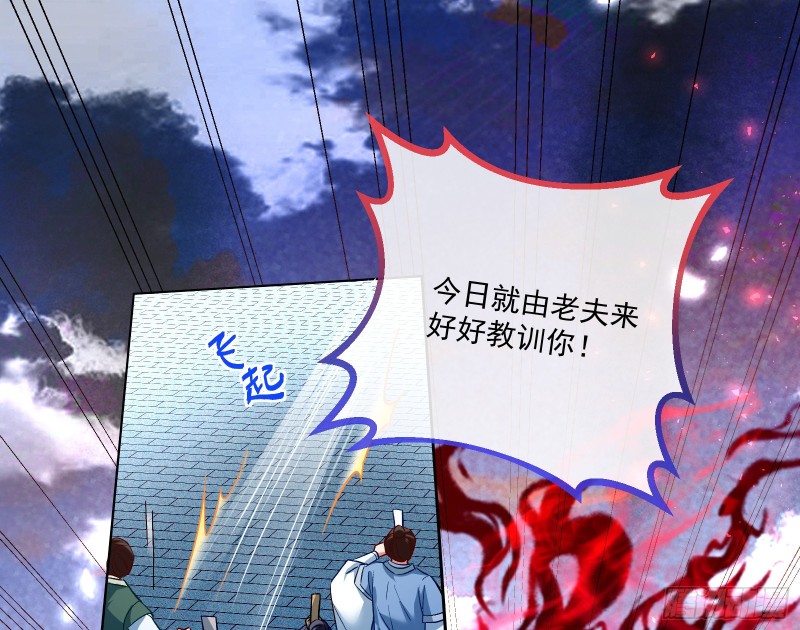 天帝归位69