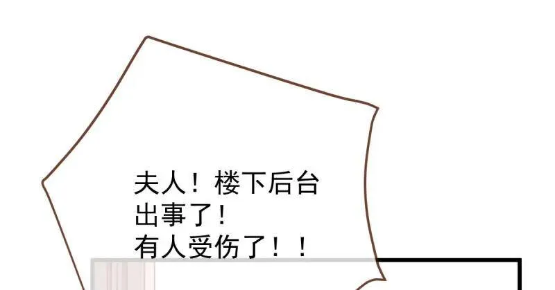 婆婆小三两败俱伤99