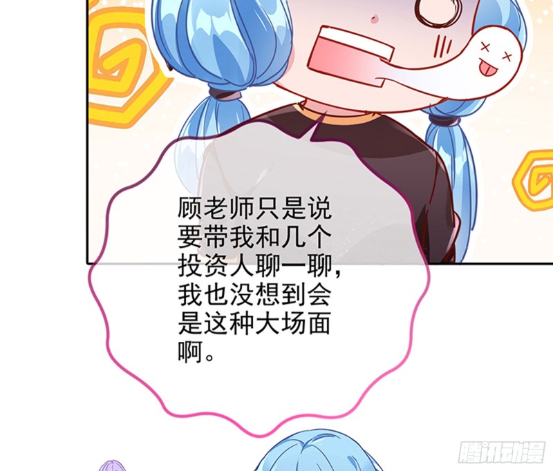 性骚扰是要被浸猪笼的36