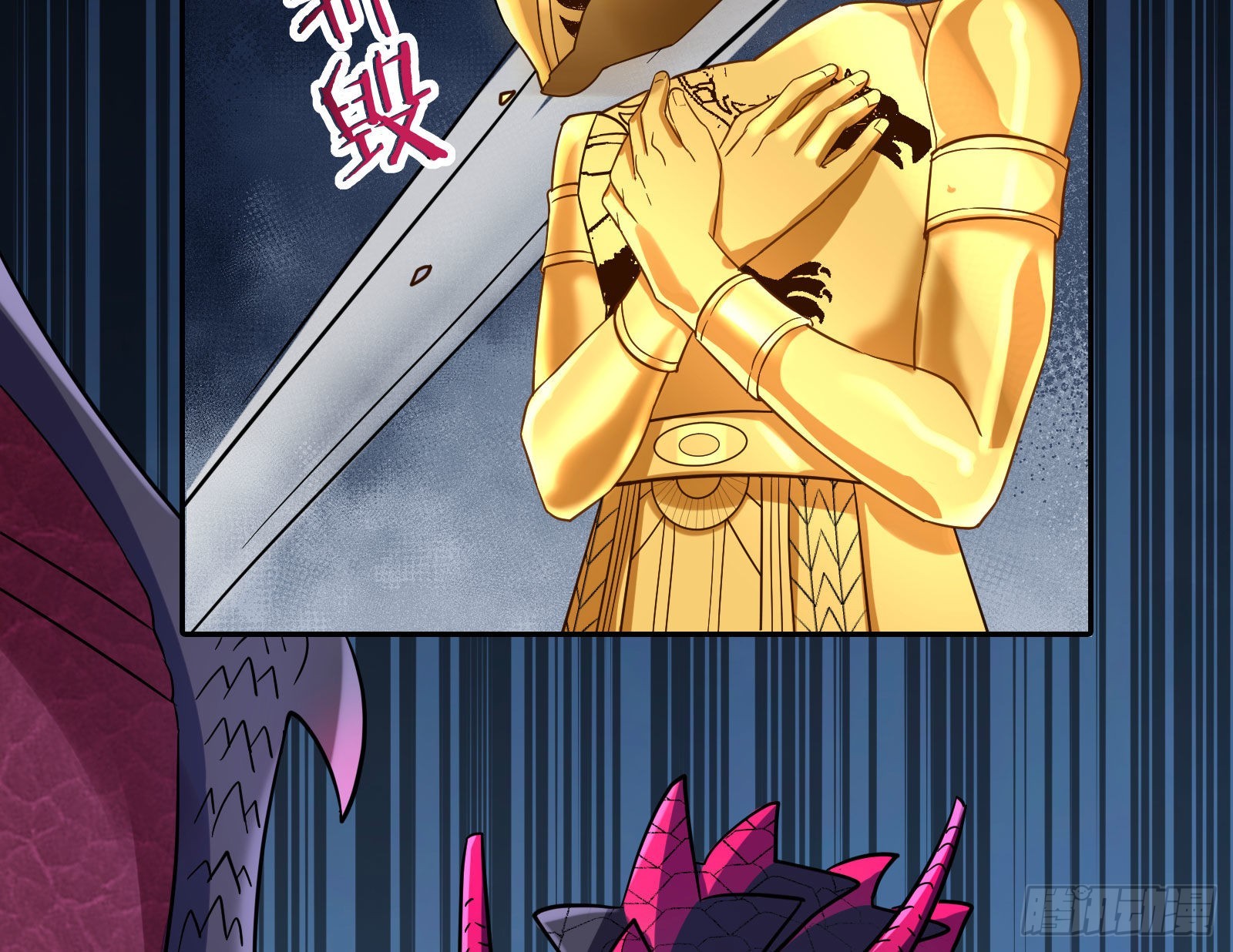 神降60