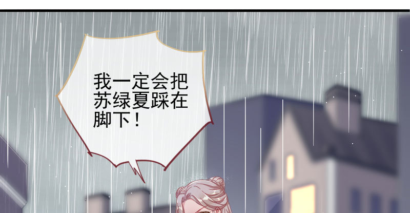 逼婚41
