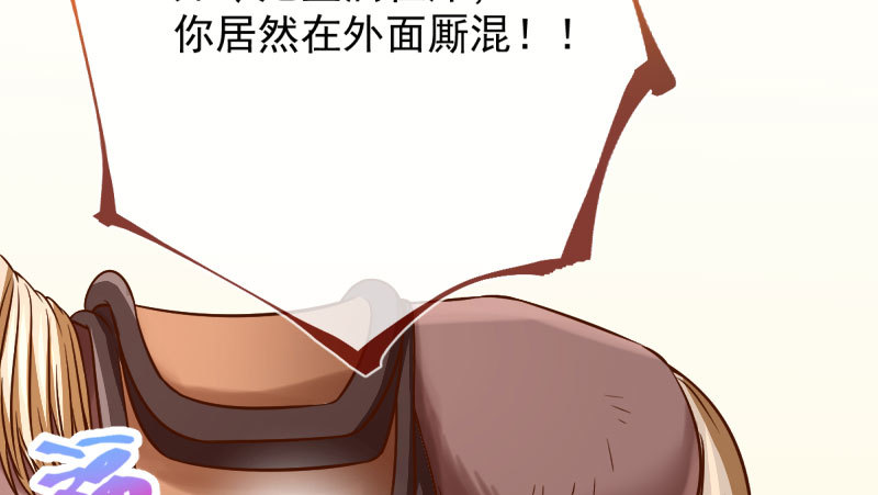 你两尺六的腰呢！62