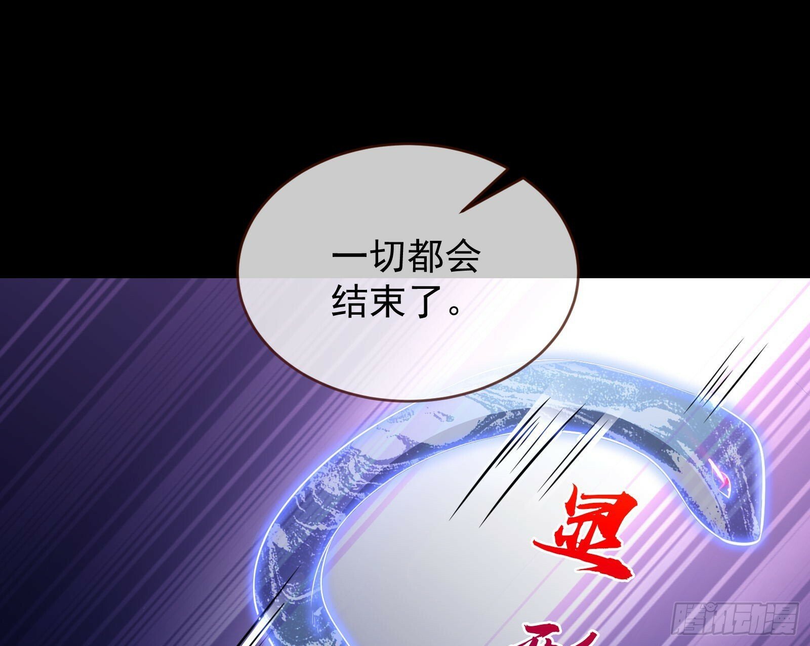 疗伤60